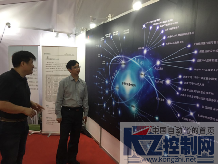 助力教育行业信息安全 启明星辰参展2016年教育网络与信息安全产品展览展示会425.png